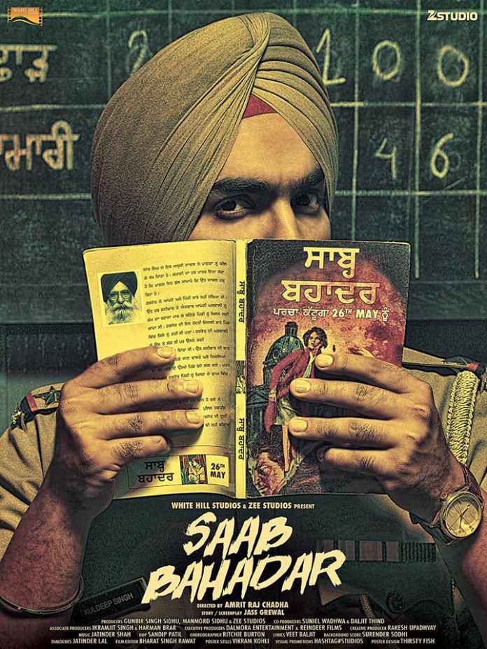 Saab Bahadar Full Punjabi Movie Ammy Virk PRE DvD Full Movie